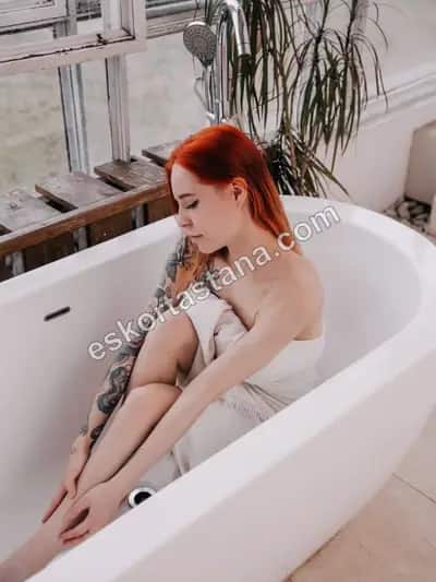 Катя