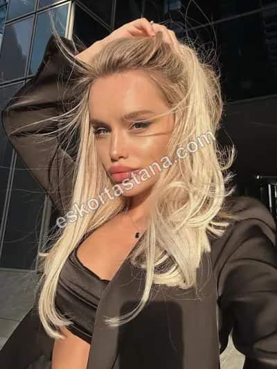 Аяна