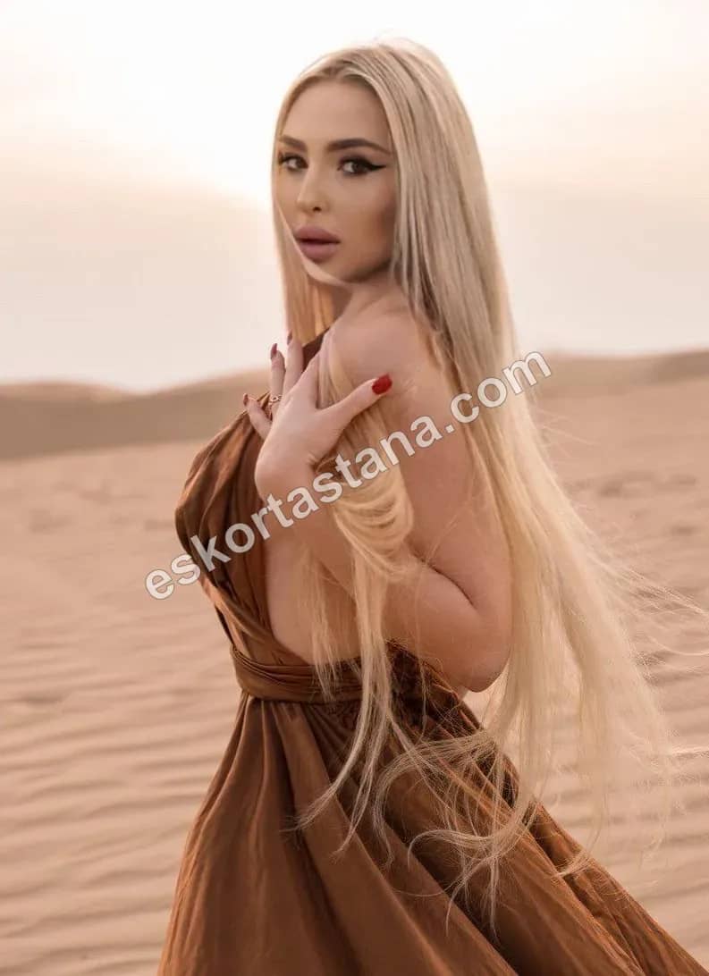 Арина